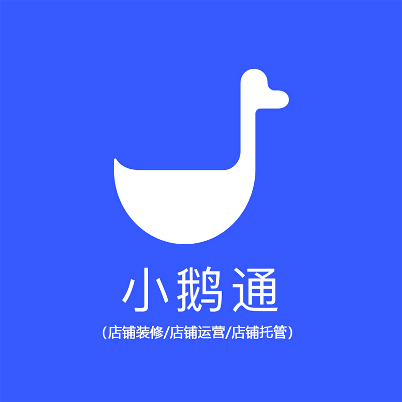 想一分钟拥有知识付费平台吗?小鹅通了解一下 
