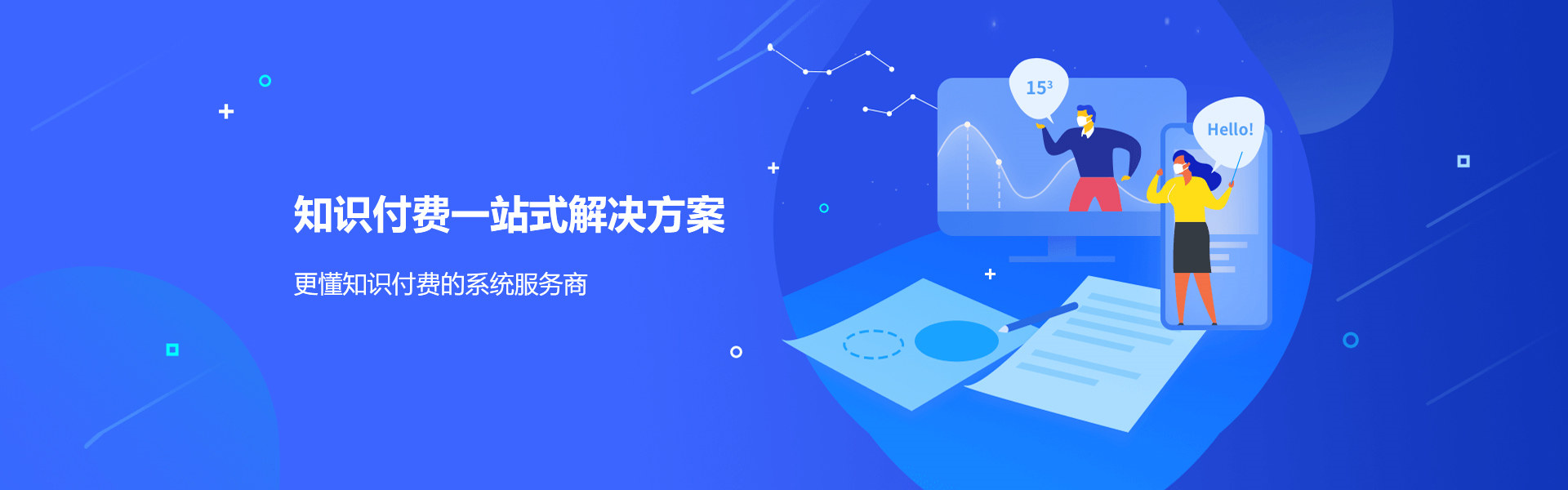 首页banner(wap1)