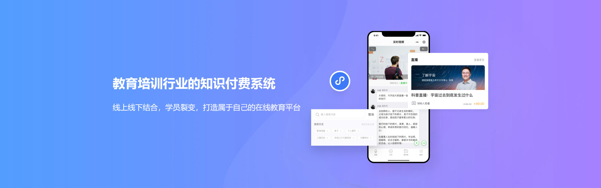 首页banner(wap3)