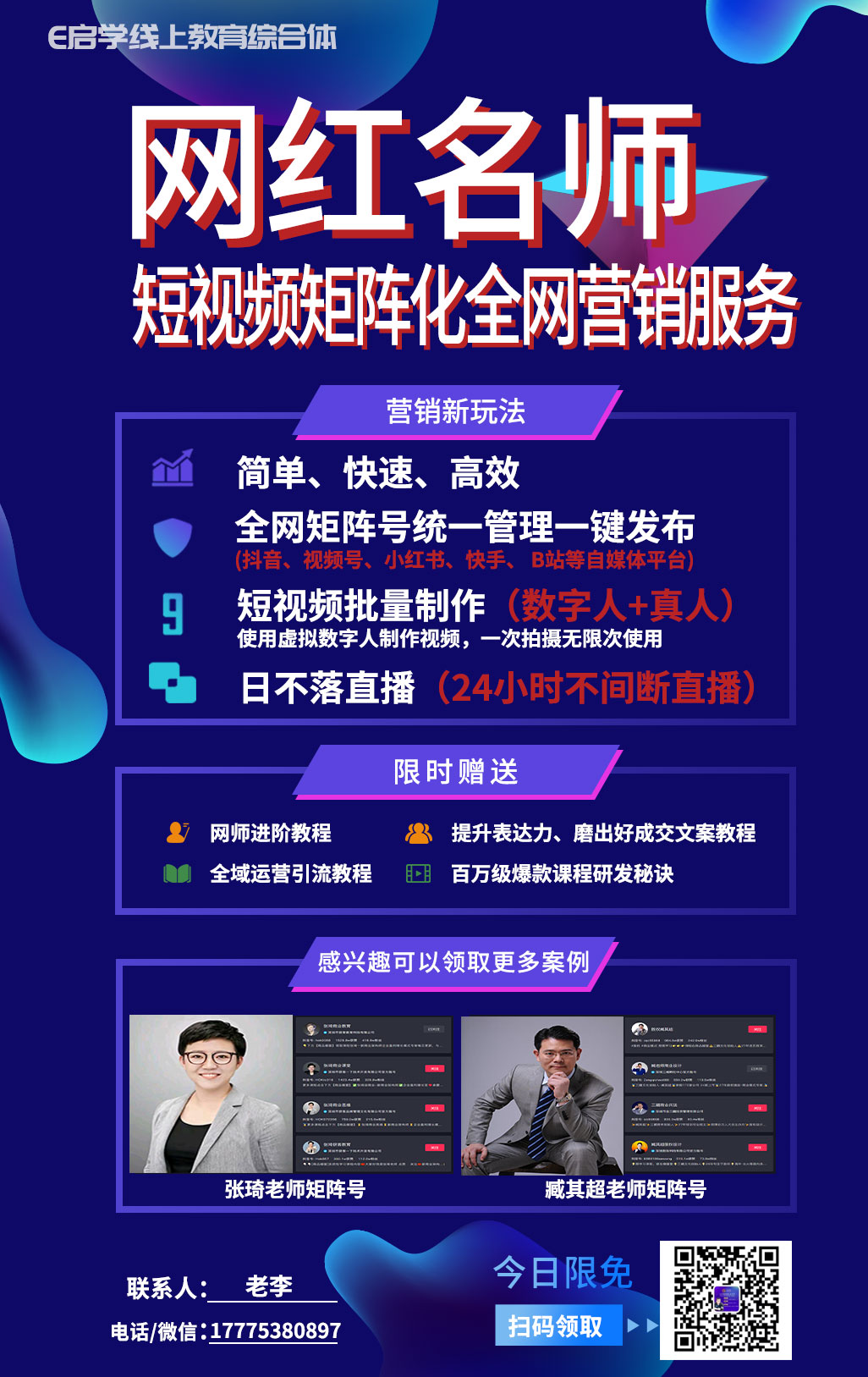 微信图片_20221017150444.jpg